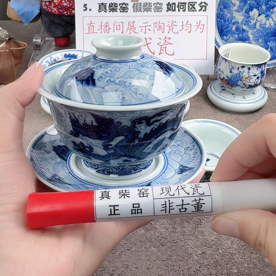 陶瓷制品加工工艺