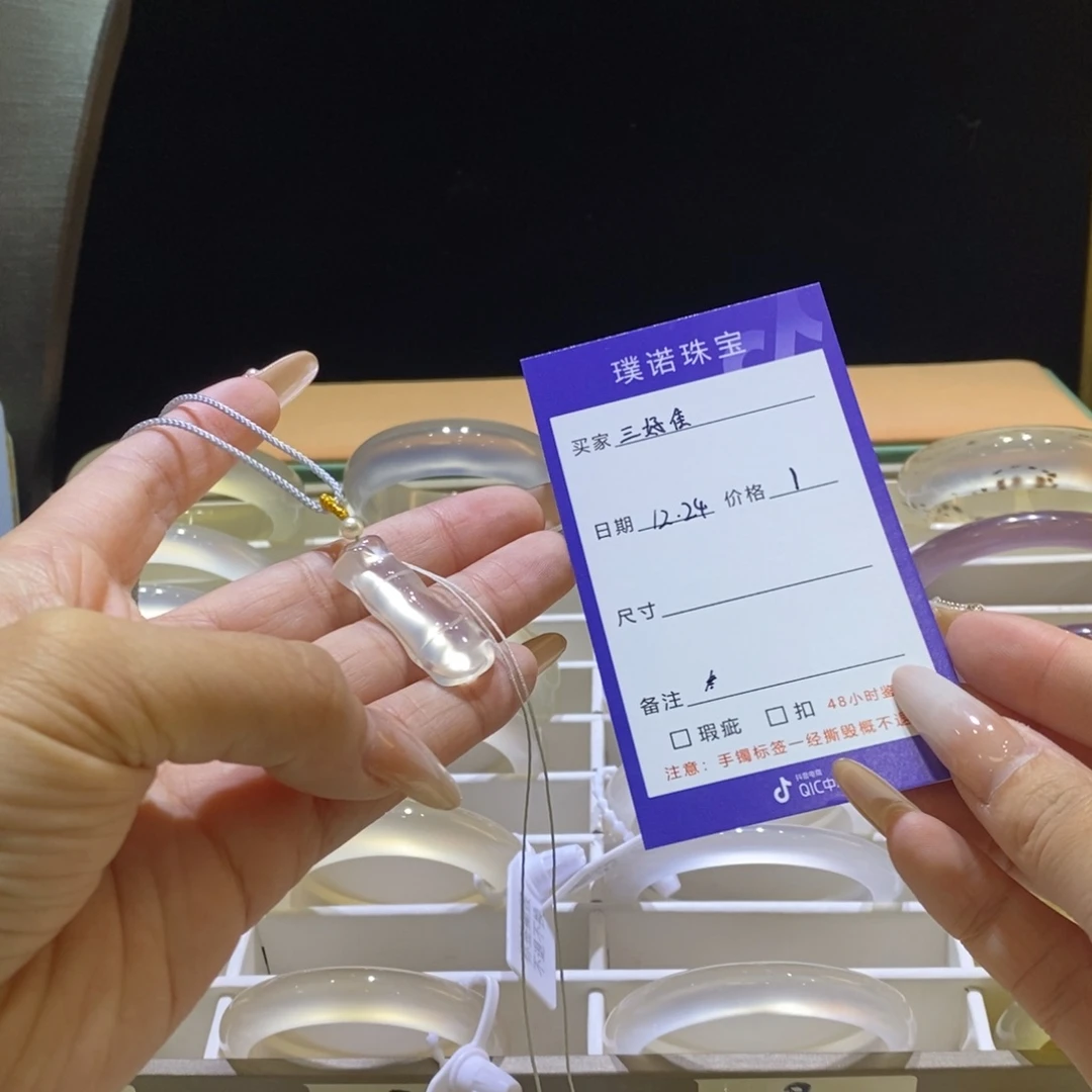 三***佳玛瑙/玉髓未镶嵌颈饰