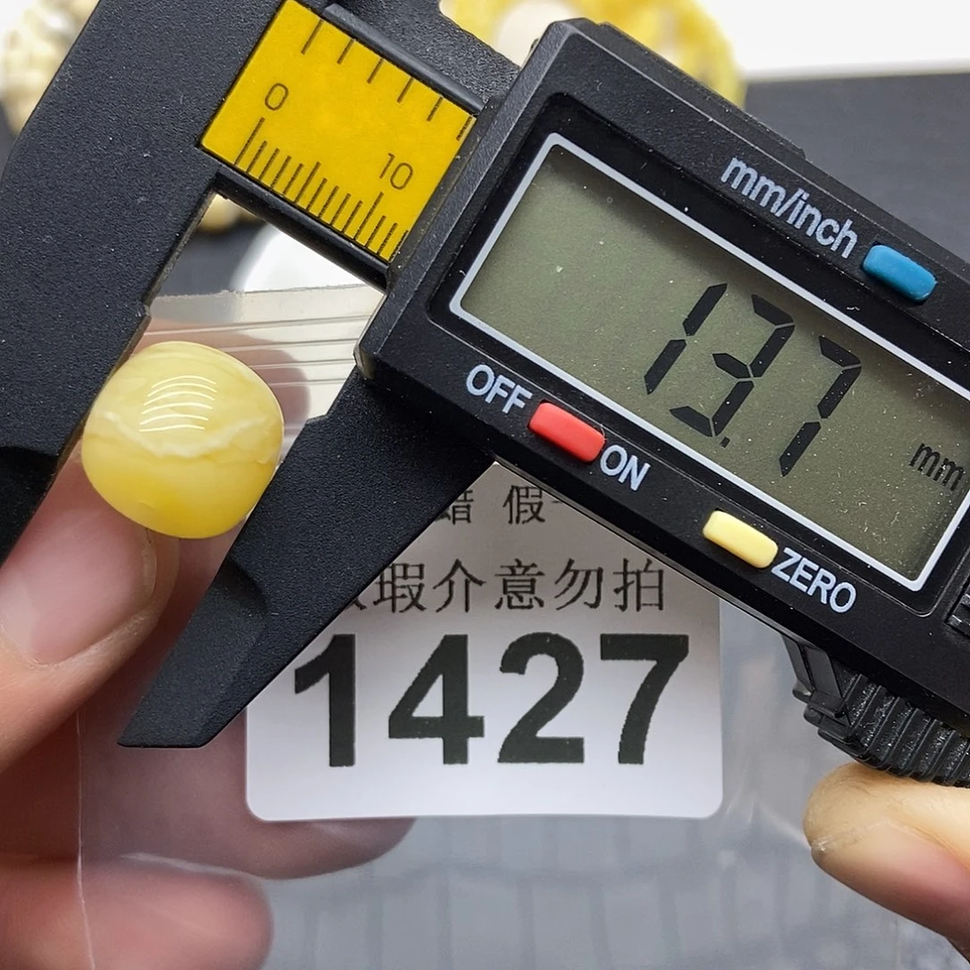 蜜蜡未镶嵌珠宝奇石1427