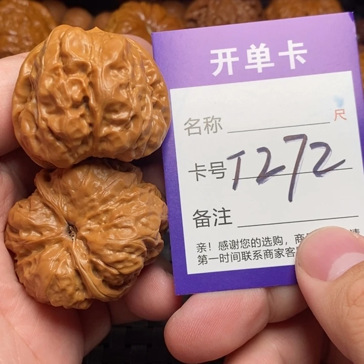 文玩核桃把件好果子吃