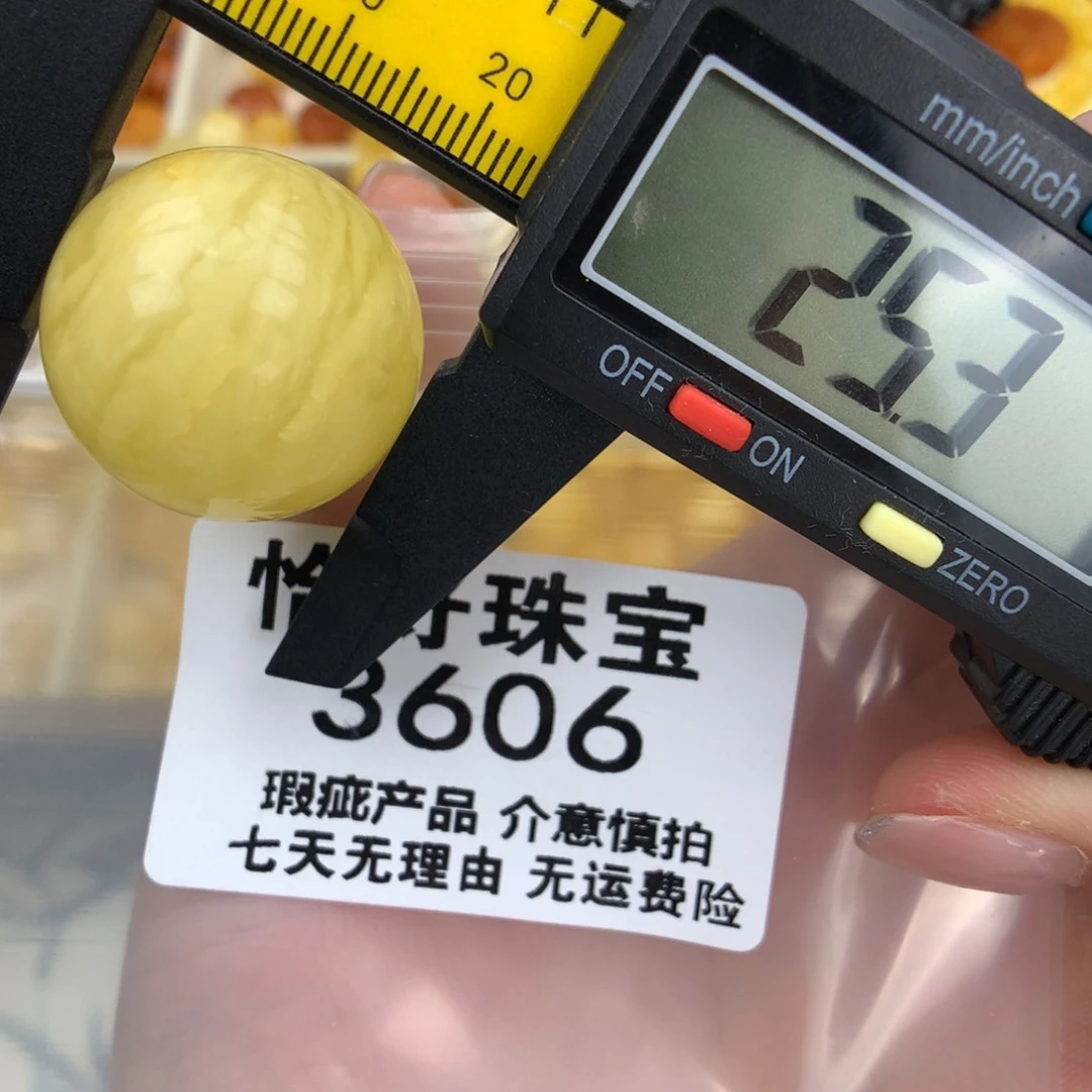 未镶嵌琥珀珠宝奇石25.3