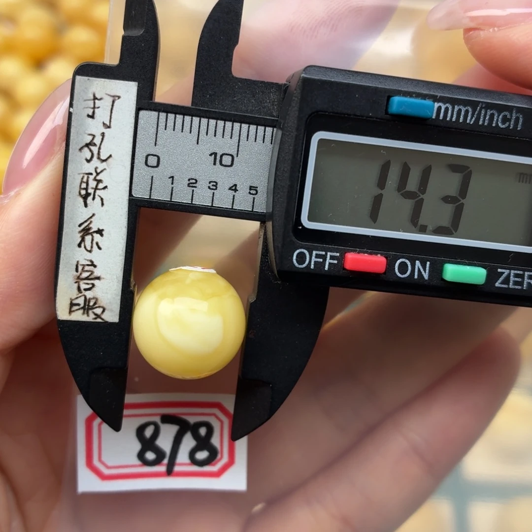 昊***昊裸石蜜蜡未镶嵌蜜蜡