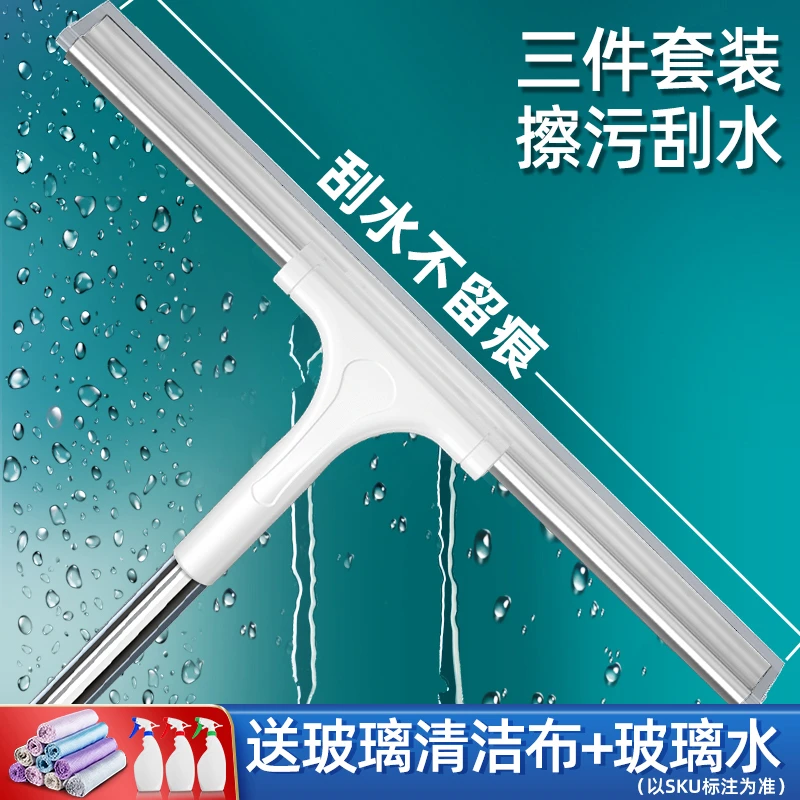 新款多功能擦玻璃神器纱窗清洁玻璃擦窗器家政专用玻璃刮刷神器