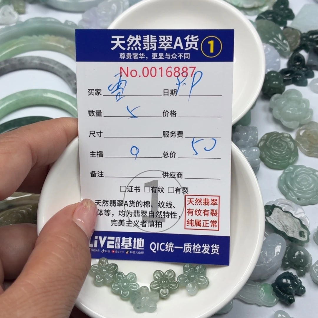 ꧁***꧂颈饰未镶嵌翡翠777777
