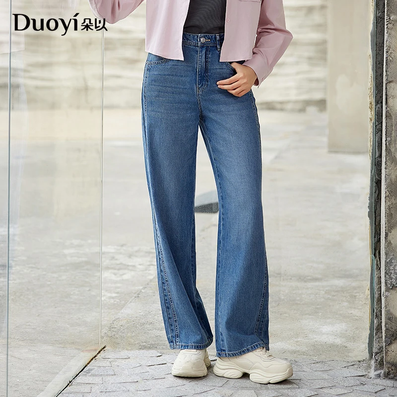 朵以2025新款百搭时髦高腰显瘦阔腿裤休闲牛仔裤39DQ249006