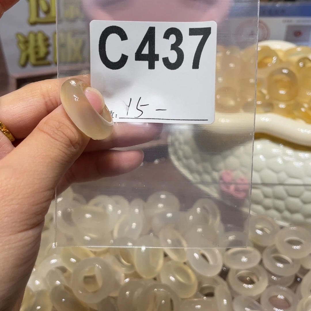玛瑙/玉髓未镶嵌戒指437