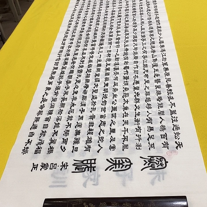 书法寒窑赋隶书王老师六尺