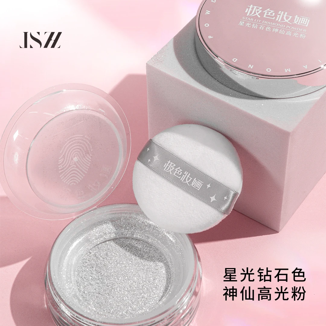 【极色妝婳】星光钻石神仙高粉碎钻提亮珠光细腻仙女闪粉