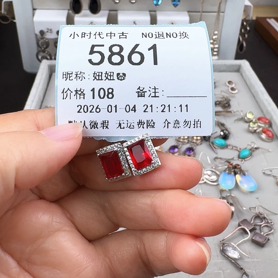 妞****无非金属非金属925银