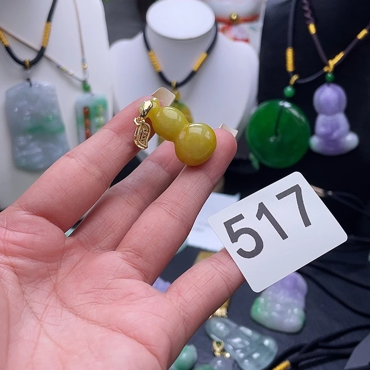 翡翠未镶嵌吊坠(赠链)