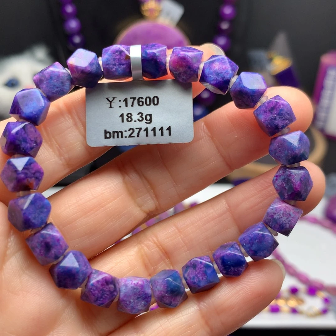 苏纪石（舒俱来）未镶嵌手串