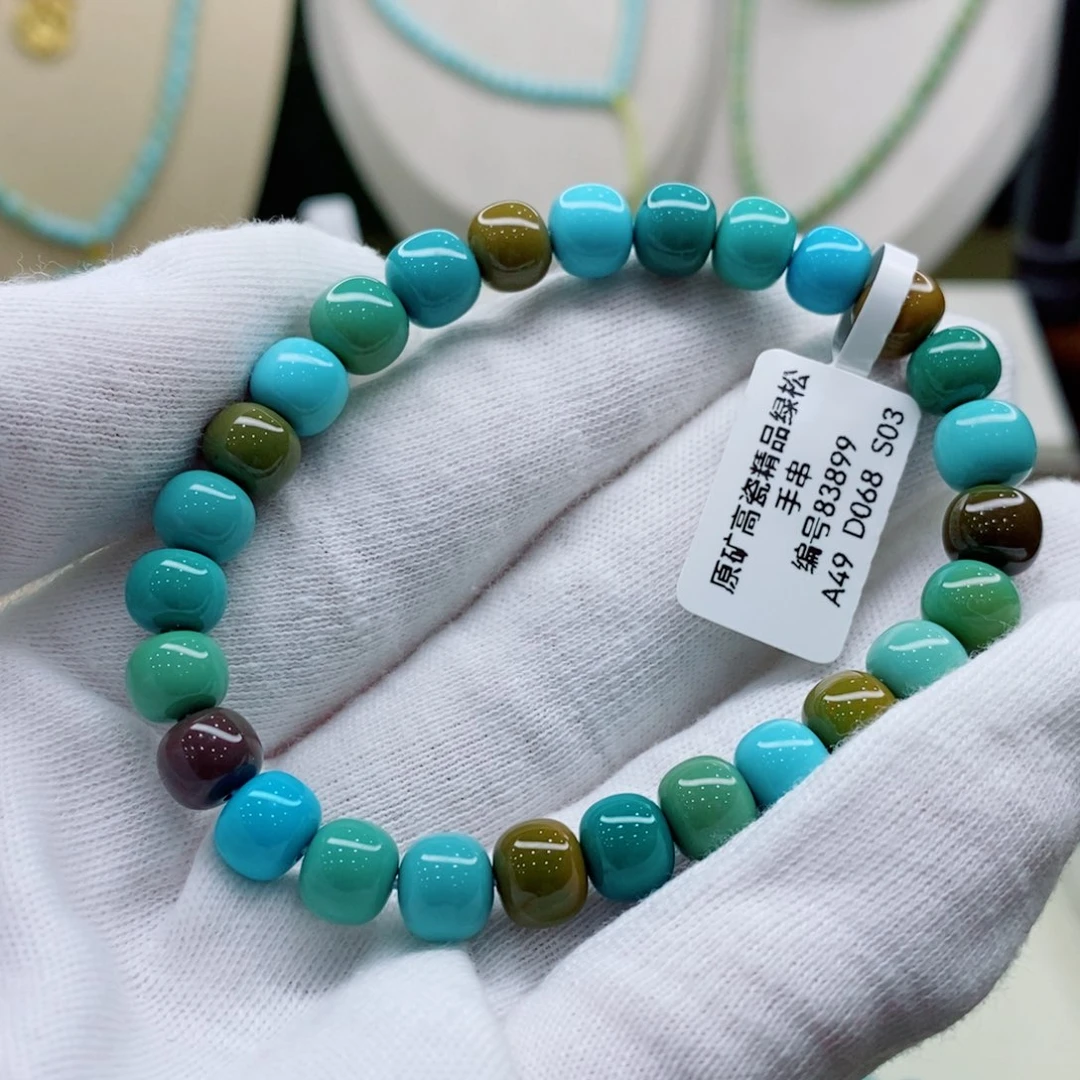 未镶嵌绿松石珠宝奇石