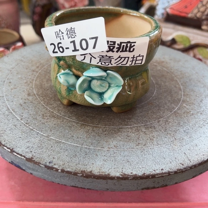 满18.8米包邮发货瑕疵26107