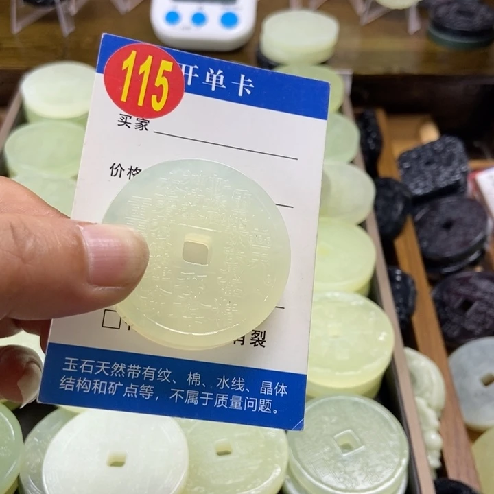 蛇纹石玉挂件未镶嵌福*宝