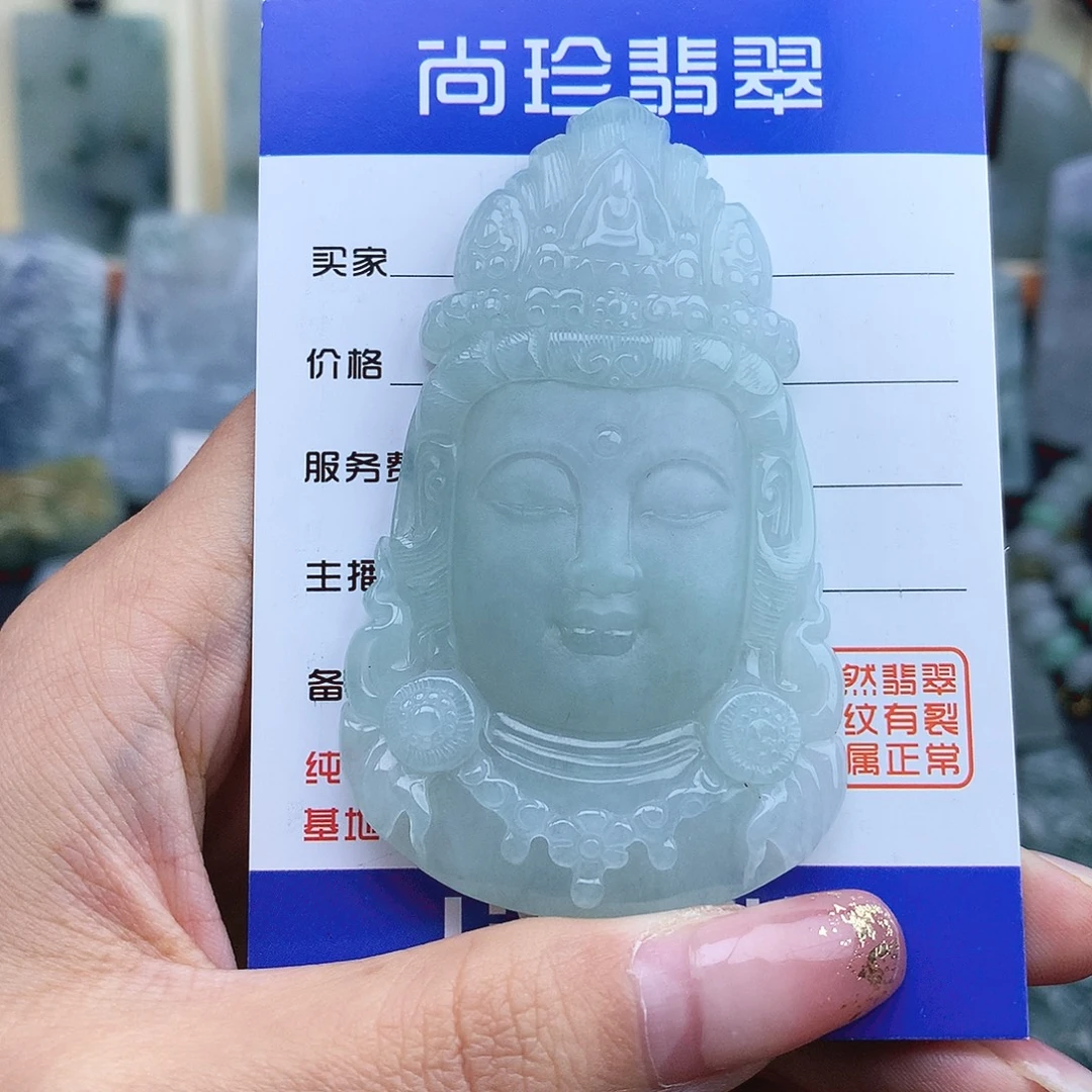 翡翠未镶嵌项链观音首