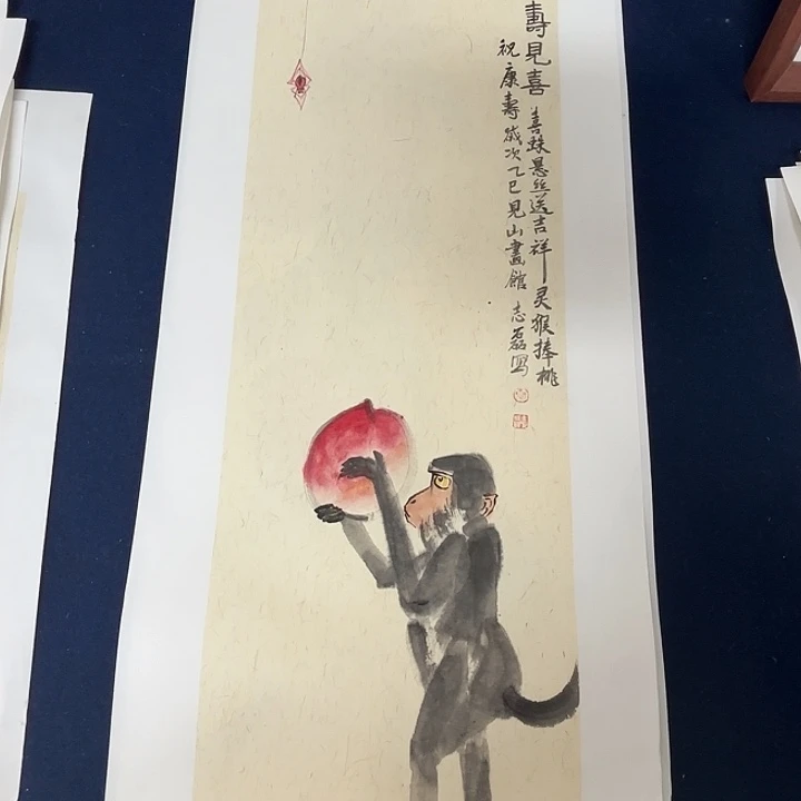 国画省美协秦志磊纯手绘国画70/23