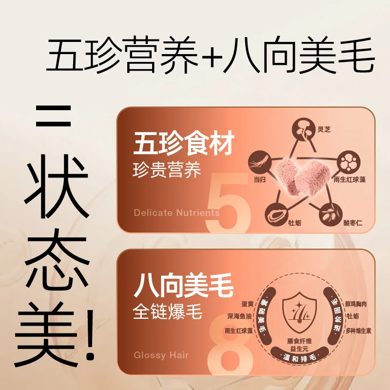 【草莓专属】朗诺新品全价主食冻干五珍桶优质营养零食抱抱桶囤货