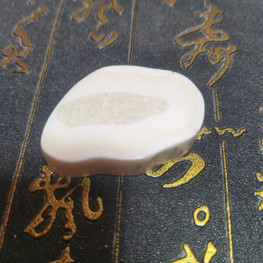 猛犸虬雕刻件约22克kk184