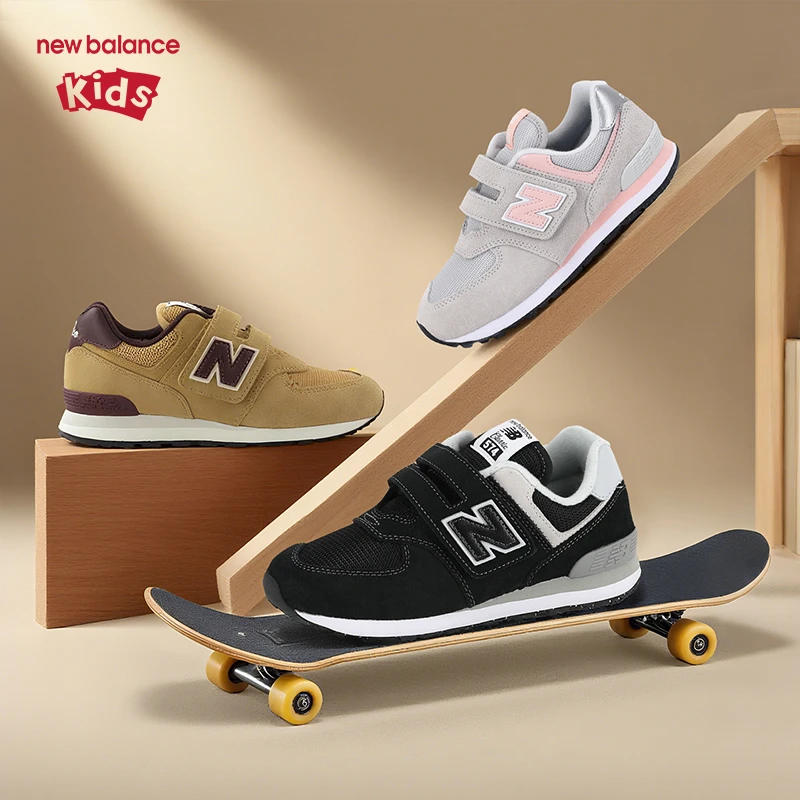 New Balance nb童鞋0-7岁舒适爆款儿童经典百搭保暖运动鞋574系列