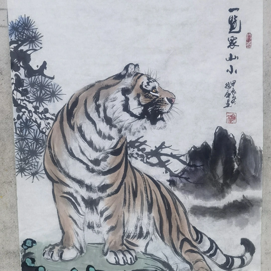 上山虎 四尺整张 国画写意