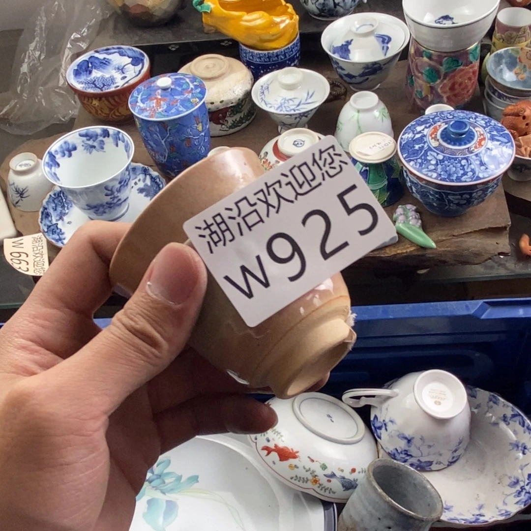 平***】瓷器的时候我也是醉