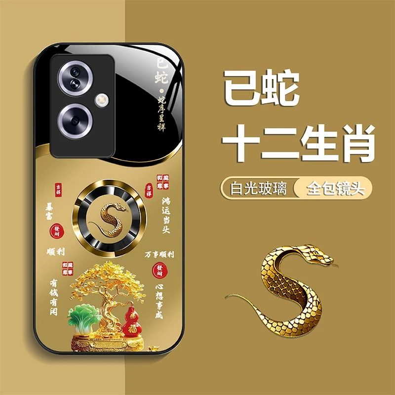 适用OPPOA2手机壳轻奢生肖定制福禄树防摔保护套