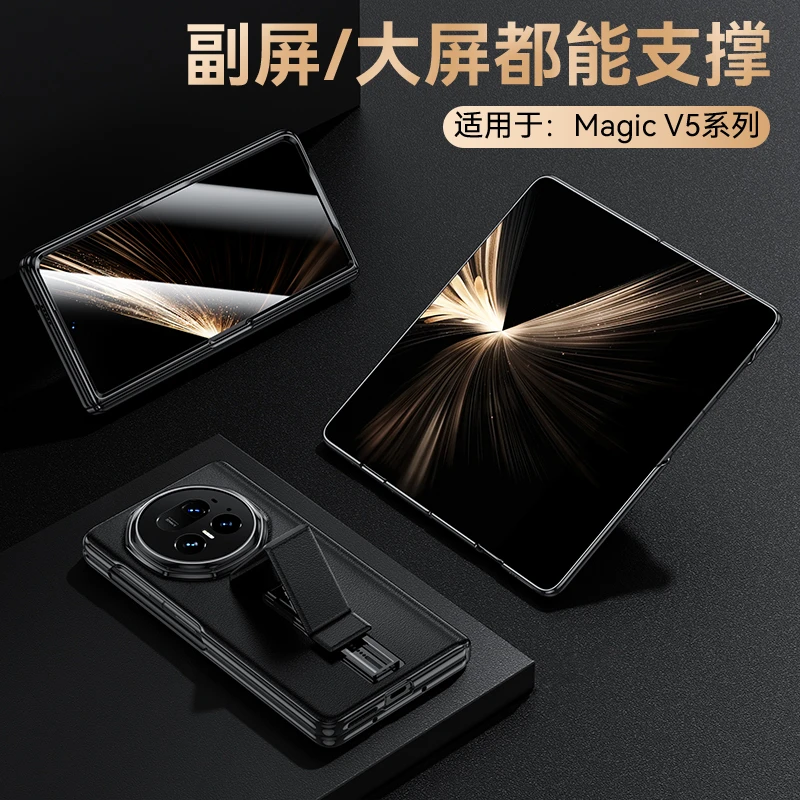 壳膜一体适用荣耀MagicV5手机壳真皮全包防摔腕带支架折叠保护套