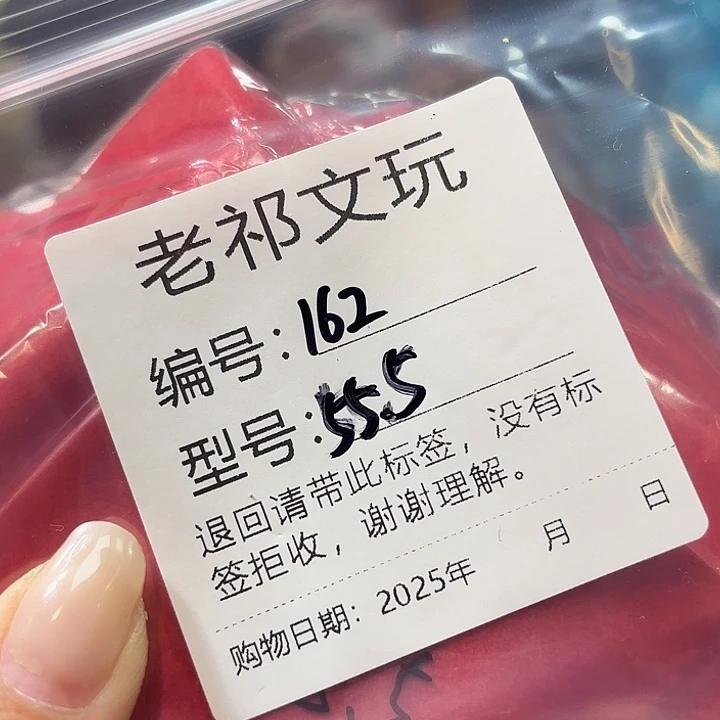 黑***酒大叶紫檀（黑酸枝木类）162