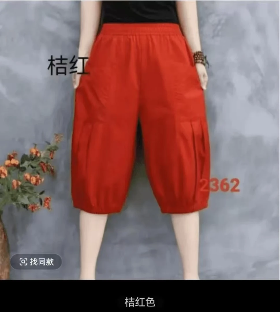 2362七分休闲裤女夏季高腰新款薄款大码宽松显瘦哈伦裤