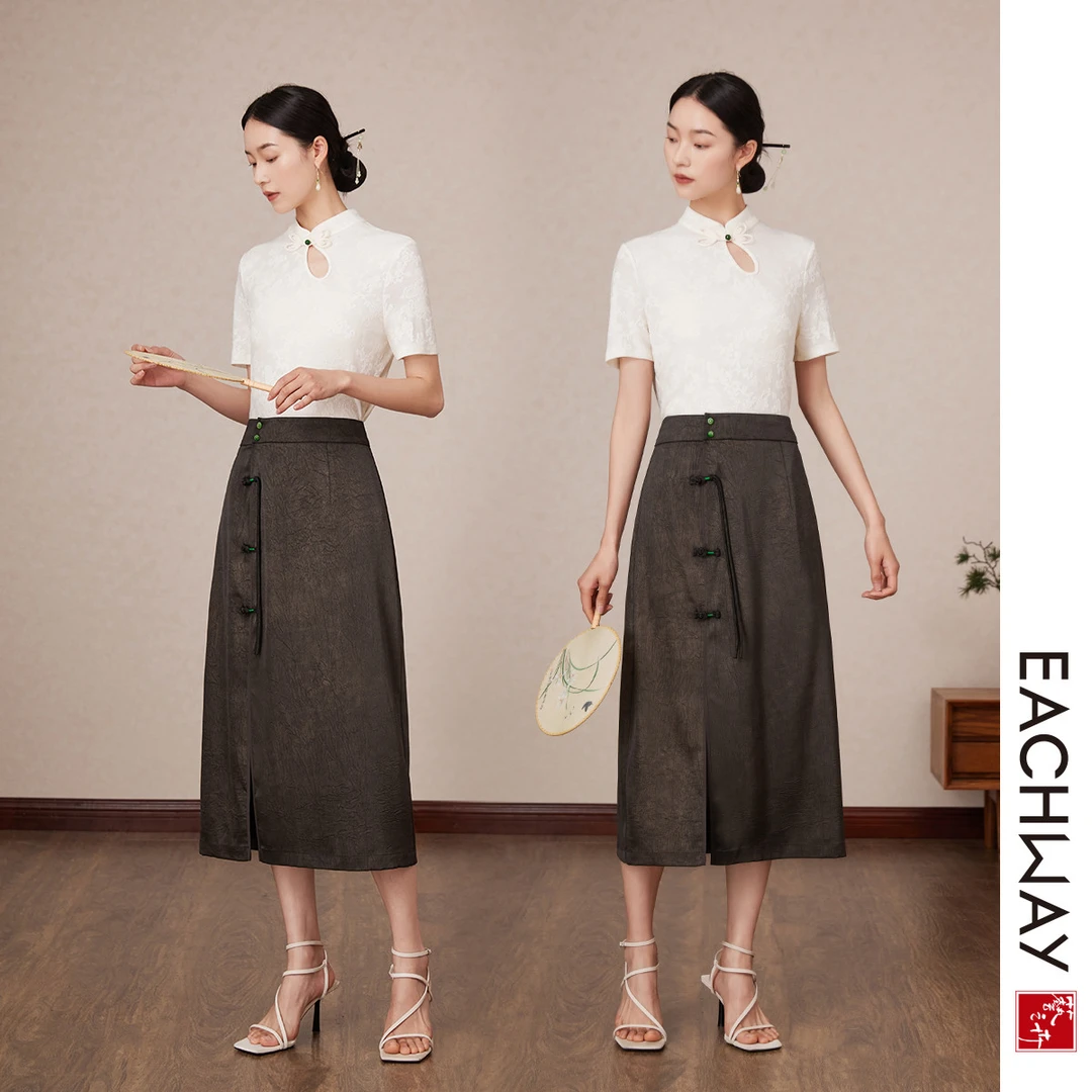 艺之卉【端庄优雅】气质新中式半身裙夏季提花国风显瘦中长裙女