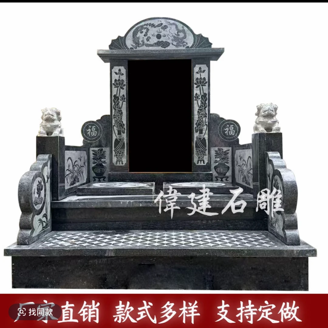 天然花岗岩刻字纪念石碑定制适用于农村户外