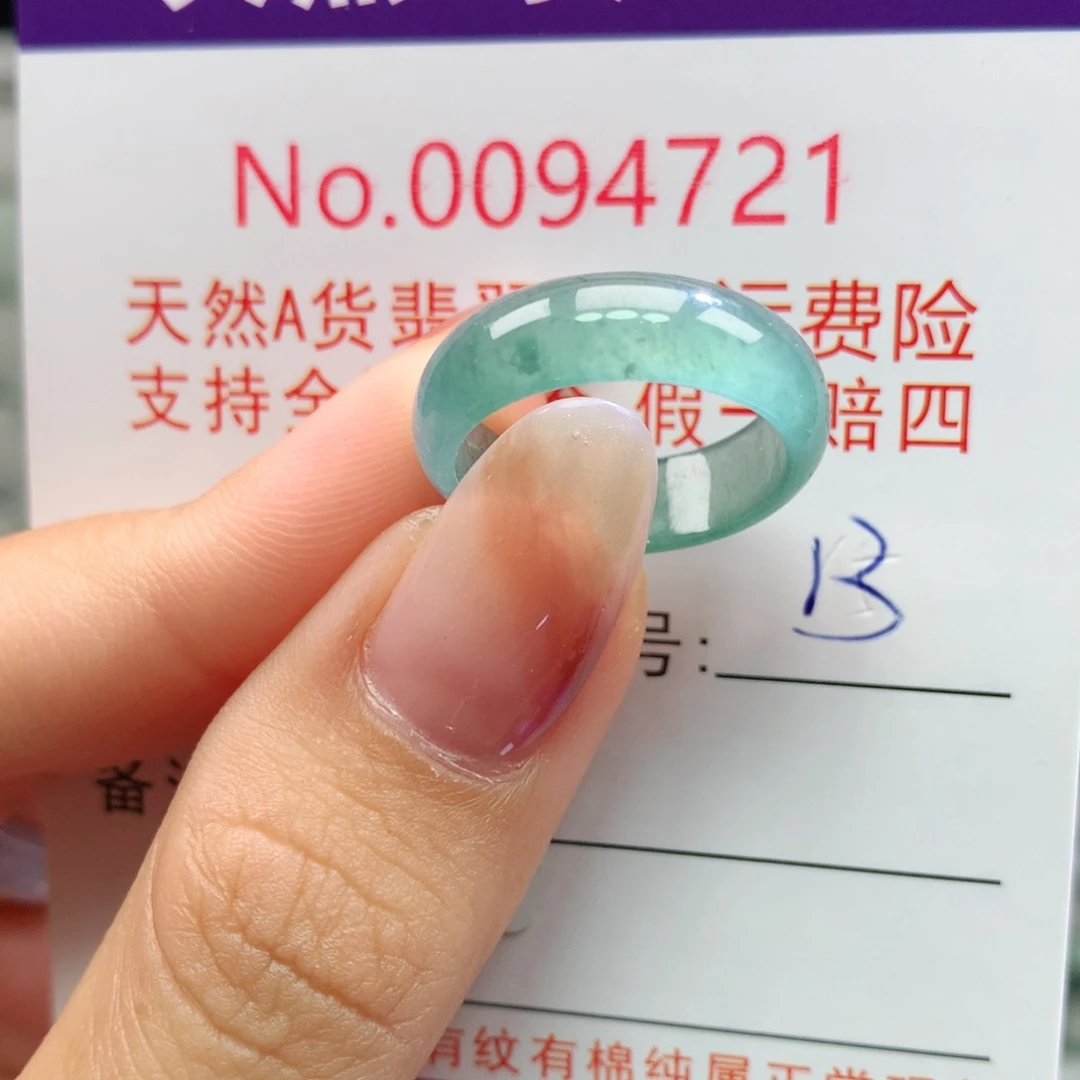 未镶嵌戒指翡翠卡牌