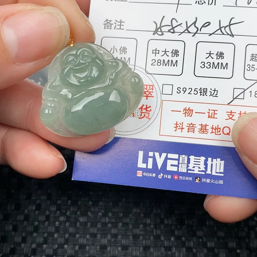 翡翠颈饰18K金镶嵌吊坠