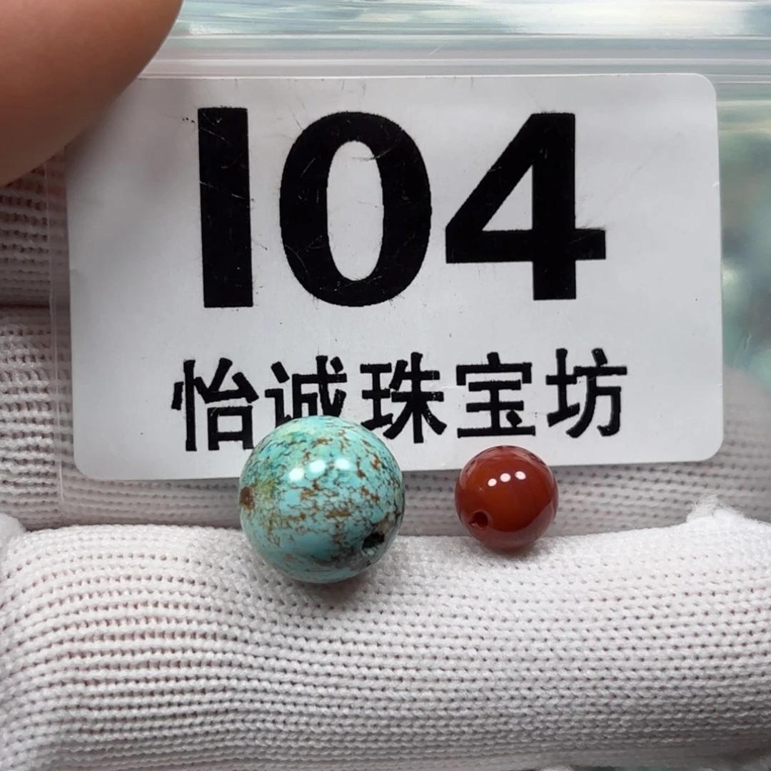 南红玛瑙珠宝奇石未镶嵌卡12