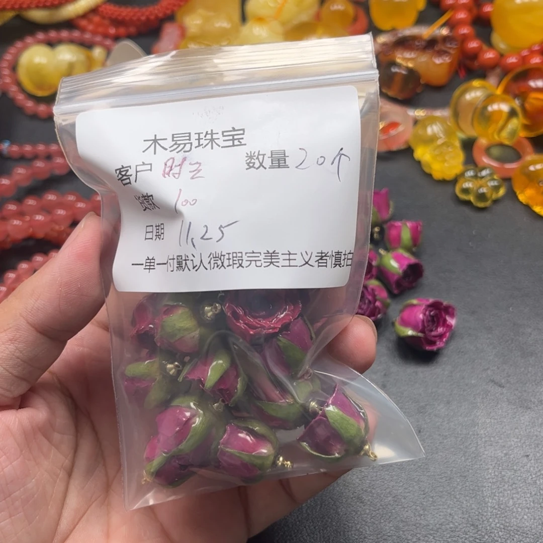 时***走南红玛瑙未镶嵌手串
