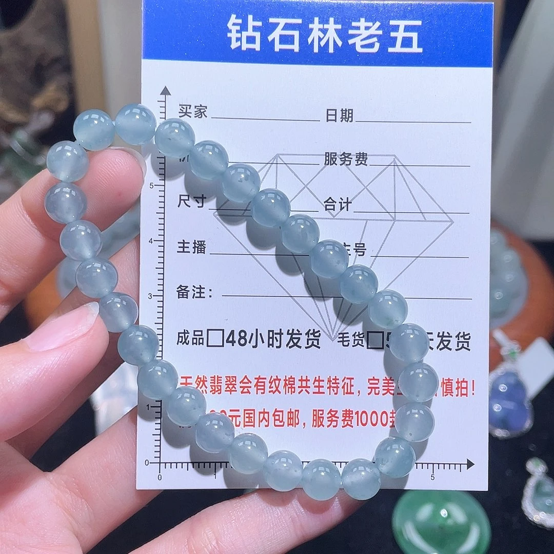 定制翡翠未镶嵌危手串