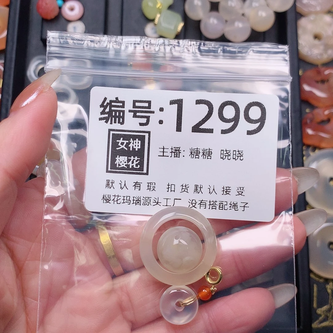 玛瑙/玉髓颈饰合金钩**蝎