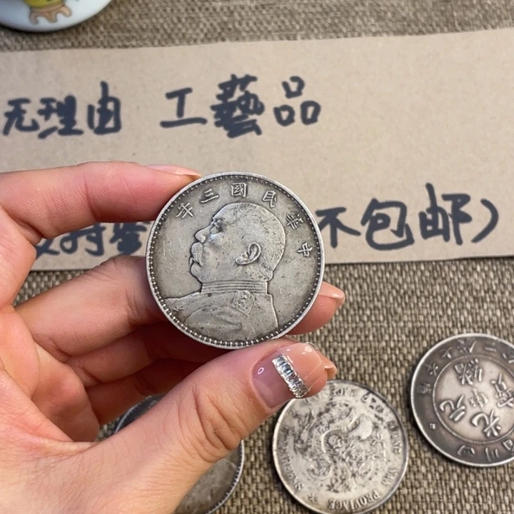 收藏复古工艺品一枚