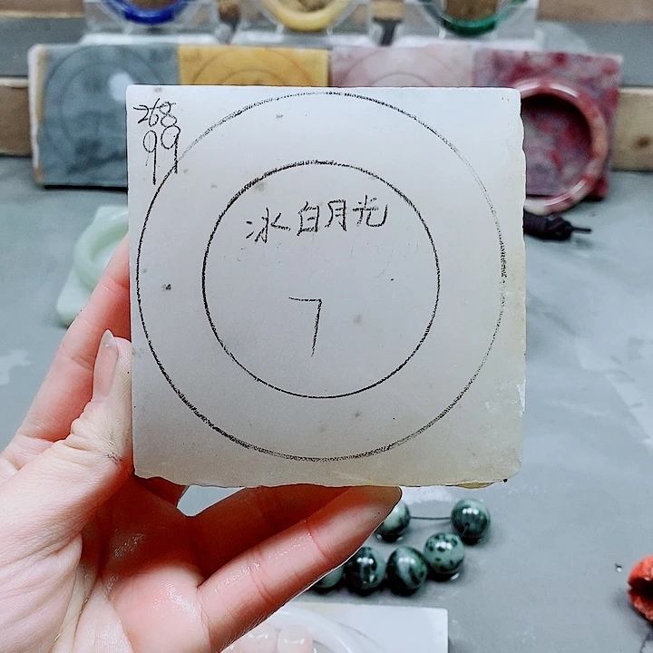 石英岩玉手镯未镶嵌定制