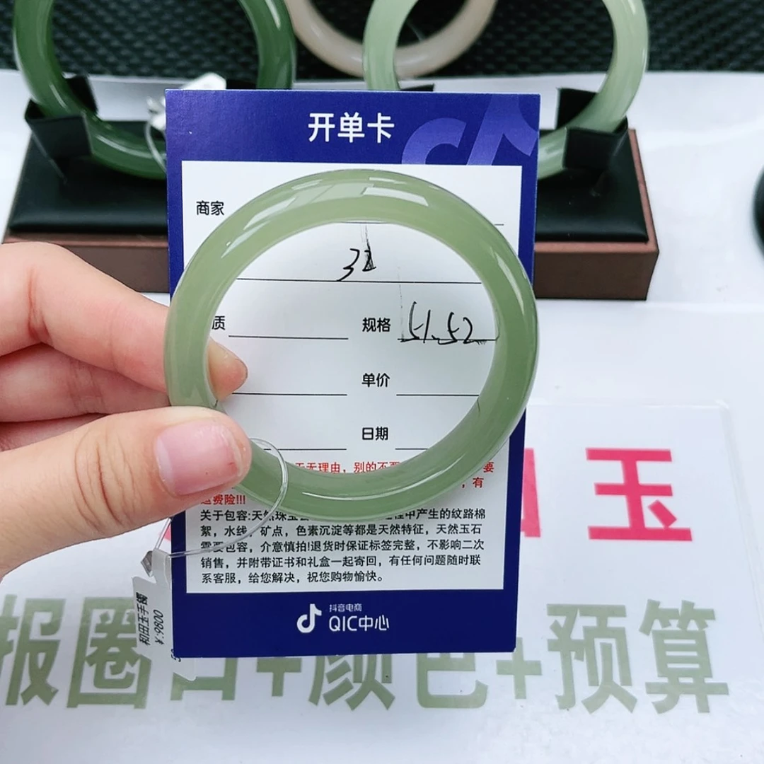 【闪购商品】和田玉手镯未镶嵌