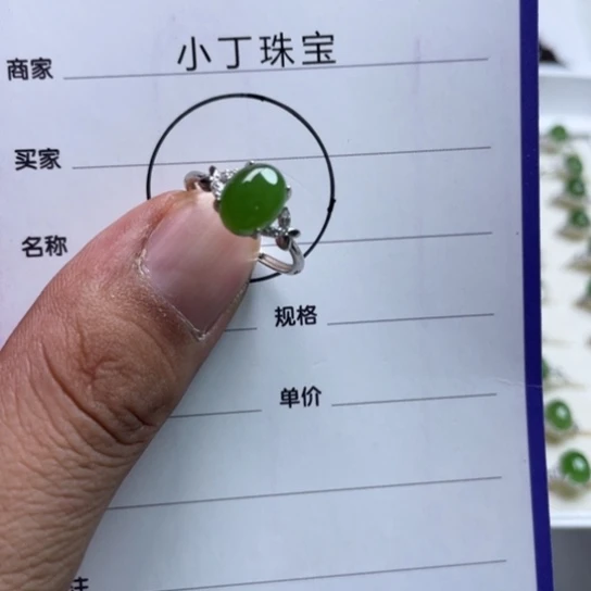 和田玉（碧玉）银S925镶嵌挂件戒指