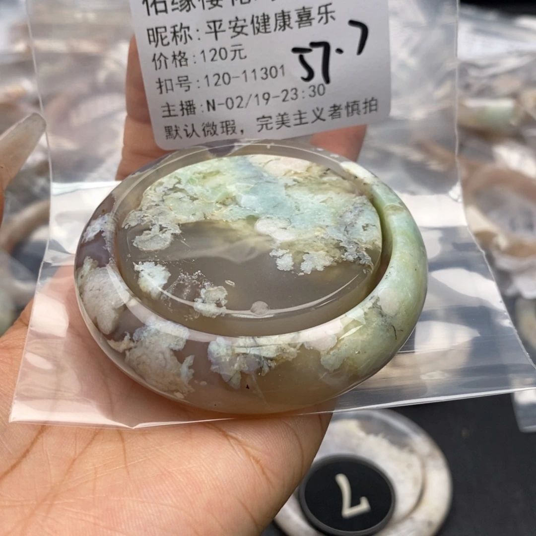 玛瑙/玉髓手镯合金平****乐