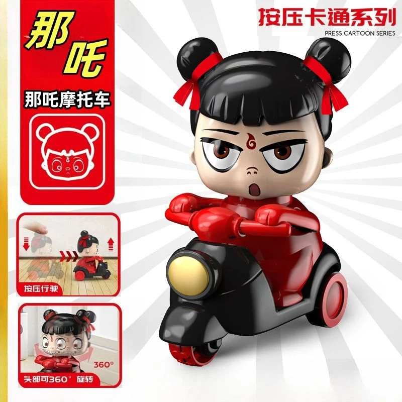 2025新款小哪吒摩托按压卡通无需电池部360°旋转 回力惯性玩具