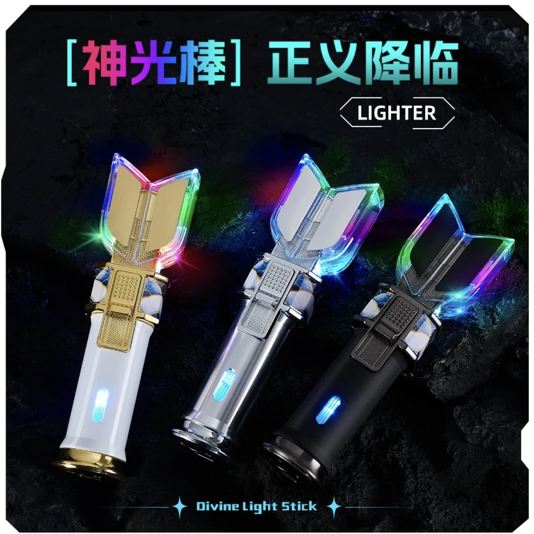 正版创意新奥特曼变身器打火机炫彩LED灯光男孩子礼物相信光吗