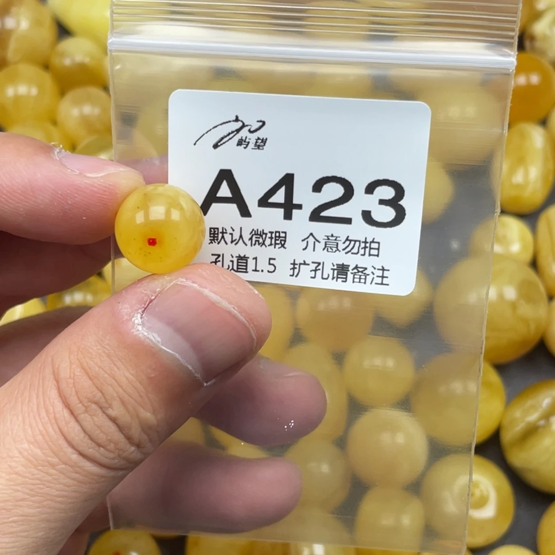 蜜蜡未镶嵌珠宝奇石