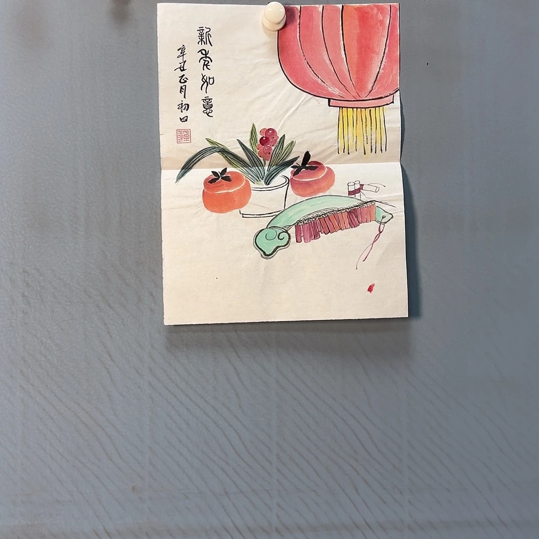 国画772 牡丹一如您的脸颊