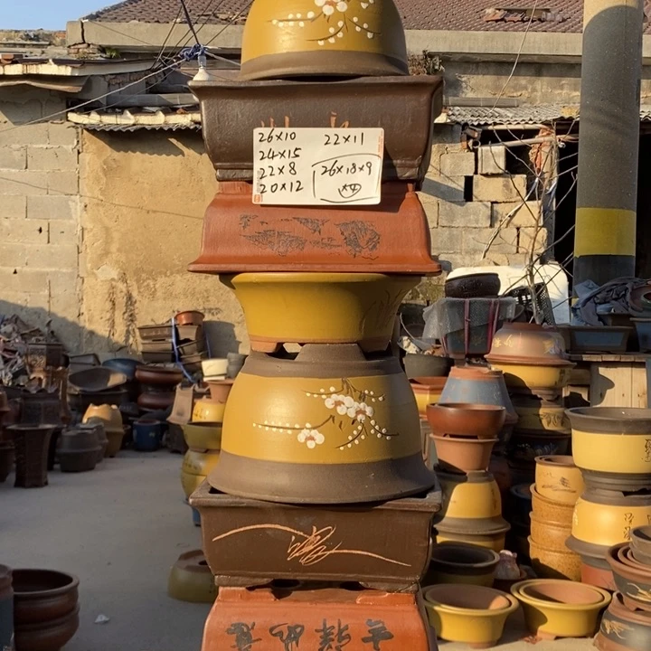 红陶开工大吉的时候我也