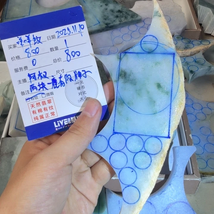 定制翡翠未镶嵌天然缅甸翡翠