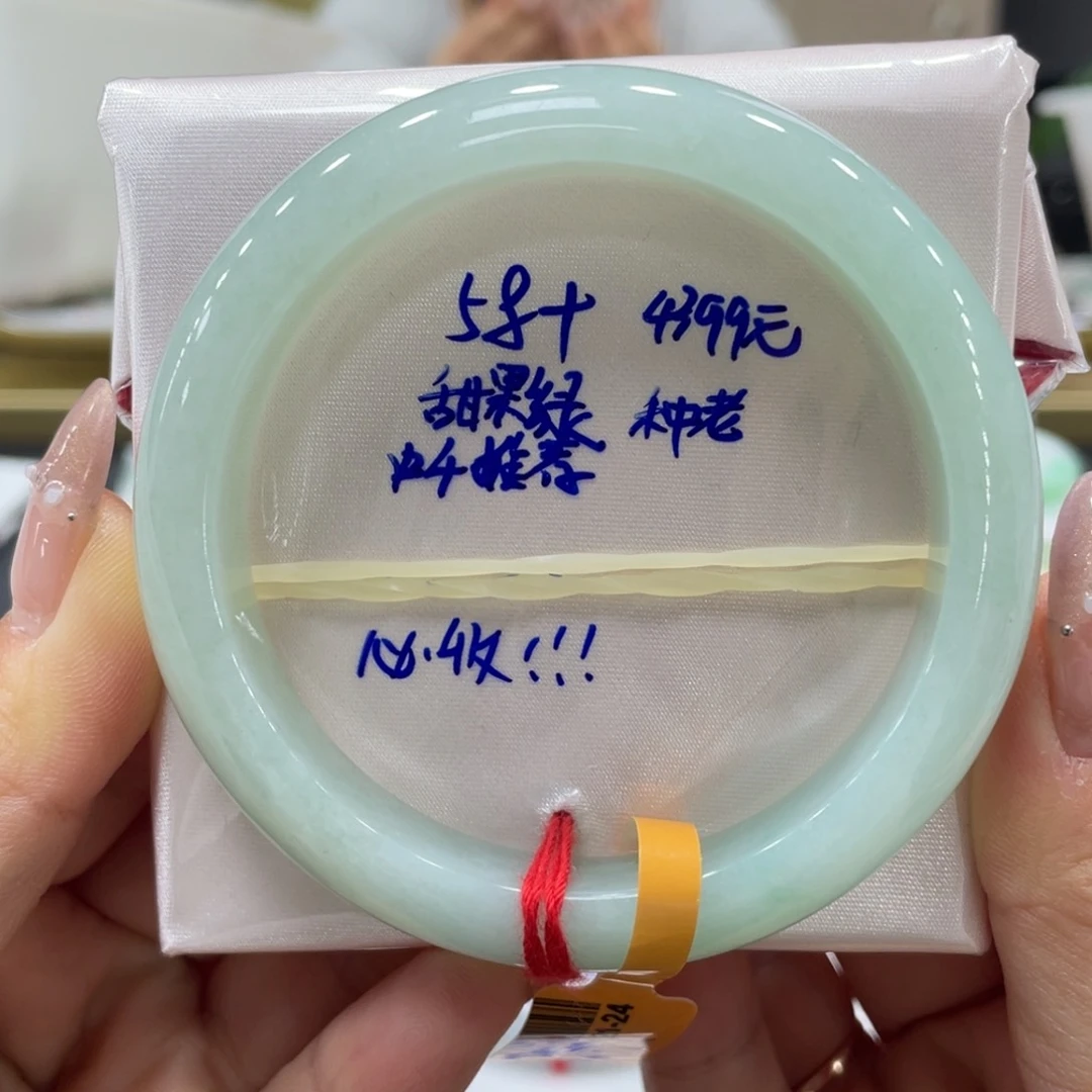 未镶嵌手镯翡翠翡翠