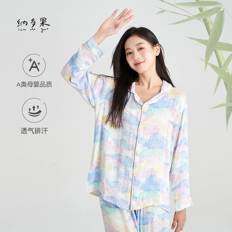 纳多果家居服女士成人秋冬睡衣套装竹纤维纱布透气轻奢休闲可外穿